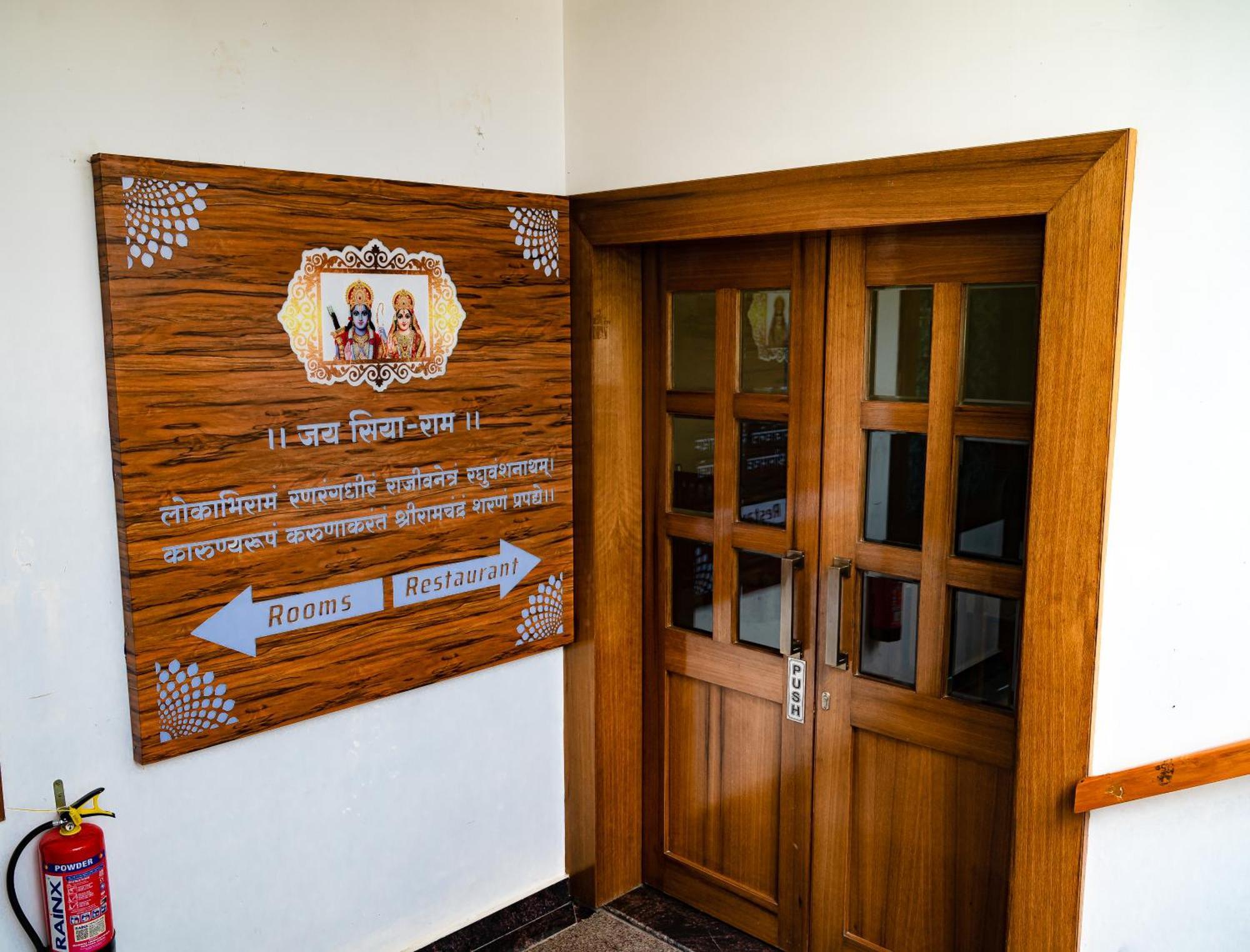 Amritara Ramila Kutir Hotel Ayodhya Eksteriør billede