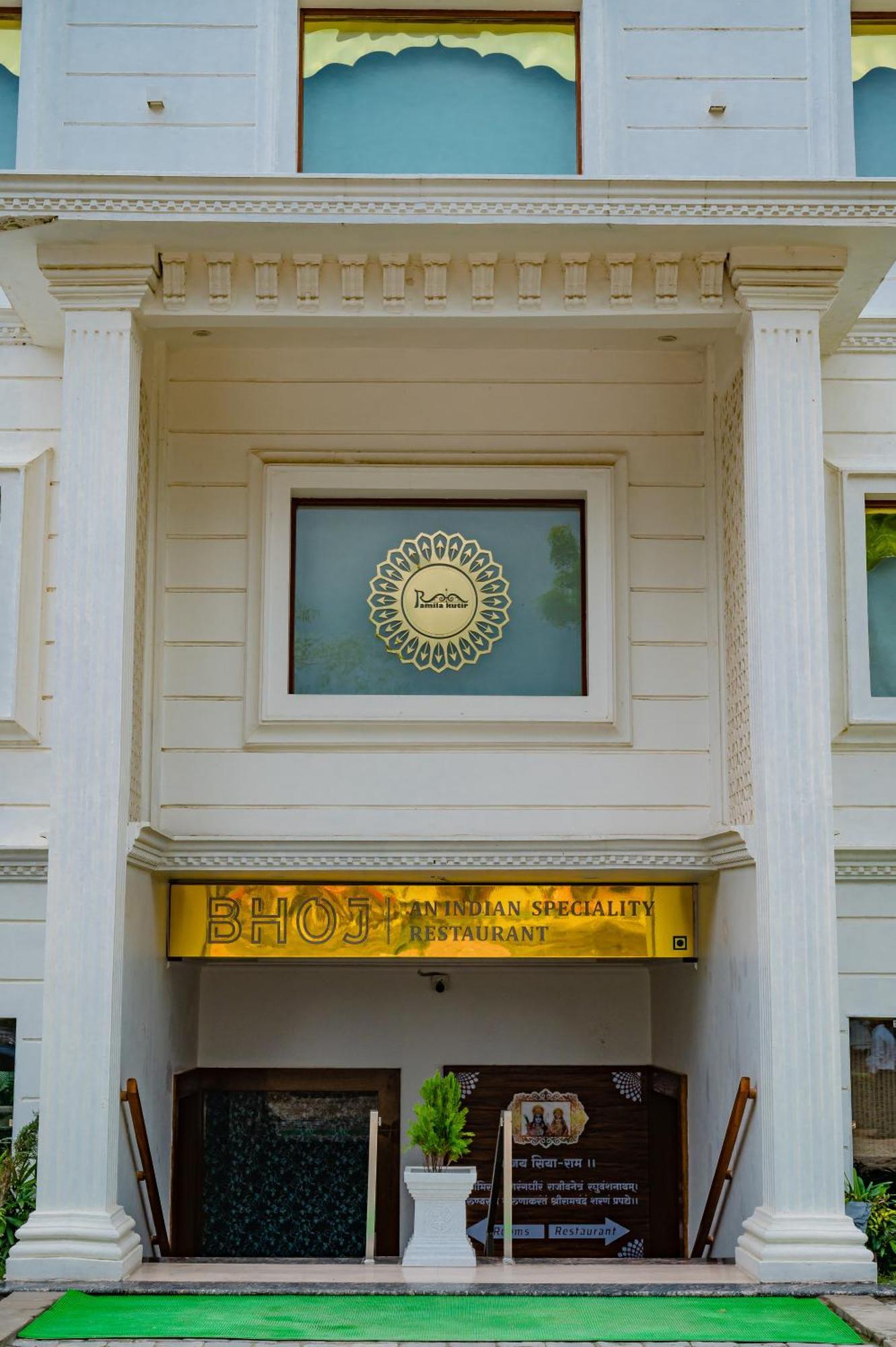 Amritara Ramila Kutir Hotel Ayodhya Eksteriør billede